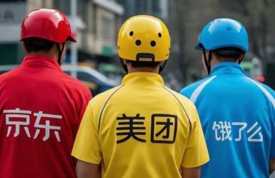 [ASIA Biz] 퀵커머스로 영역 넓히는 中 이커머스 