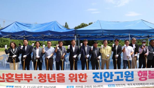 사진진안군