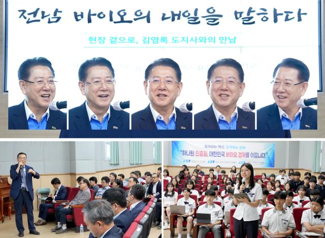 김영록 전라남도지사가 11일 오후 화순 능주고등학교에서 열린 전남 바이오산업의 미래 간담회에서 기업 및 미래를 이끌어갈 인재들과의 현장문답 시간에서 질문에 답변을 하고 있다사진전남도