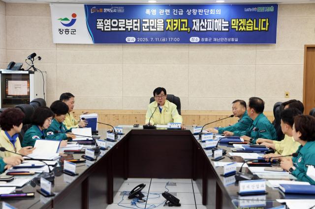 김성 장흥군수가 지난 11일 군 재난안전상황실에서 ‘폭염·가뭄 대응 긴급 상황점검회의’를 주재하고 피해 예방 대책 마련에 나섰다사진장흥군