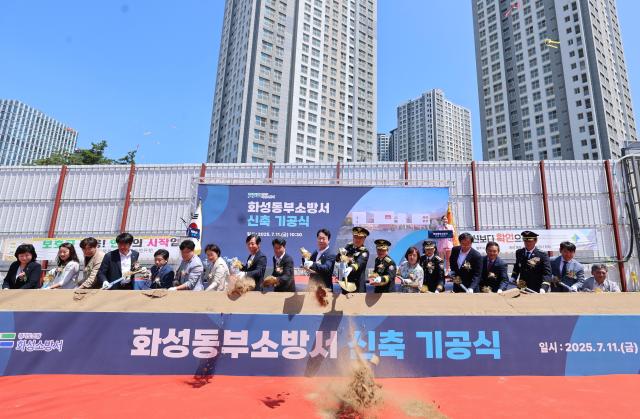 정명근 화성특례시장사진 가운데과 주요 내빈들이 화성동부소방서 신축 기공식에서 시삽하고 있다 사진화성시