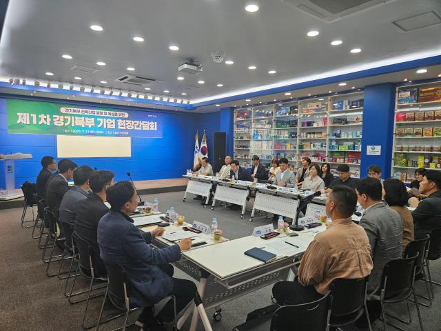 경기도, 그린바이오 기업 목소리 듣고 지원 방안 논의