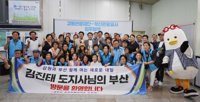 사진강원도