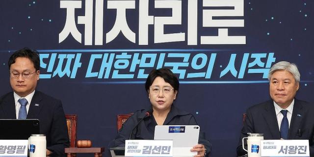 김선민 조국혁신당 대표 권한대행가운데 지난달 국회에서 열린 최고위원회의에서 발언하고 있다 사진연합뉴스
