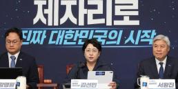 조국혁신당 비례성 높은 선거제 도입...내란세력 퇴출해야