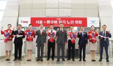 티웨이항공, 인천~밴쿠버 노선 신규 취항… LCC 최초 북미 진출