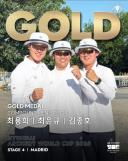 롯데월드 아쿠아리움, 여름 한정 핑구와 눗눗! 행사 진행