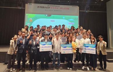 [경기소식] 경기도, 지역사회와 함께하는 청년공간 우수 3개소 선정