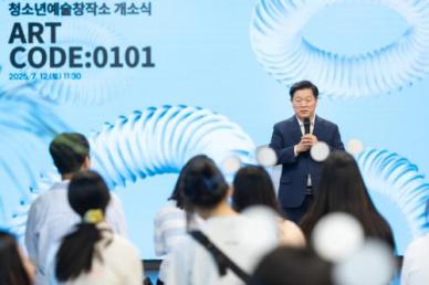 박승원 광명시장 창작 실험실이자 미래 세대 예술로 세상과 소통하는 새로운 거점 될 것