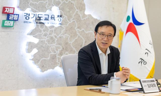 사진경기도교육청