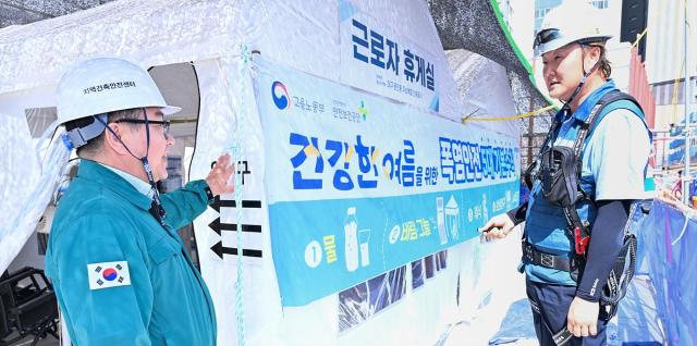 홍성주 대구 경제부시장좌은 건축공사 현장의 폭염 대응 실태를 점검하고 현장 근로자 보호조치 이행 상황을 직접 확인했다 사진대구시