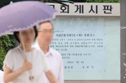 [아주경제 오늘의 뉴스 종합] 李대통령 12·3 친위쿠데타 반민주적 폭거 外