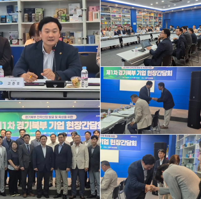 사진고준호 의원 SNS