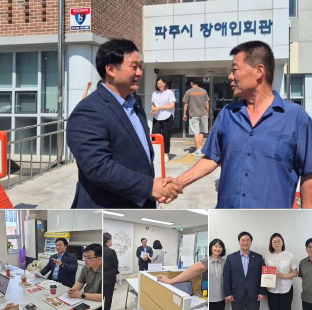 사진고준호 의원 SNS