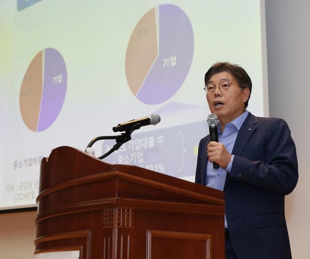 황병우 iM금융지주 회장 겸 iM뱅크 은행장 사진iM뱅크
