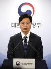 구혁채, 과기정통부 제1차관 임명…과학기술 정책 총괄 정책통