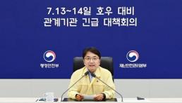 우 의장, 강훈식 만나 민생·경제 살리기 중요…국회·정부 협력하자