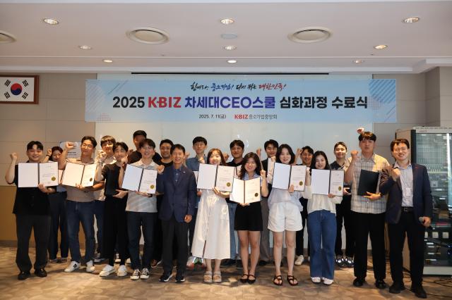 지난 11일 KBIZ 차세대 CEO스쿨 심화과정 제21기 수료식에서 참석자들이 기념촬영을 하고 있다 사진중기중앙회