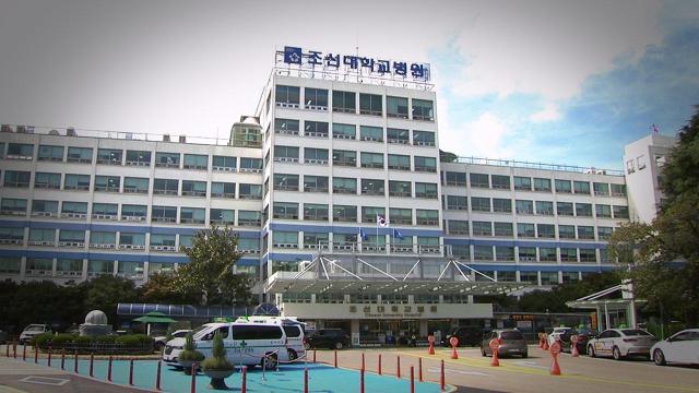 조선대학교병원 전경사진조선대학교병원