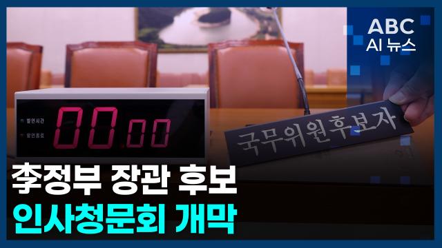 사진ABC AI 뉴스
