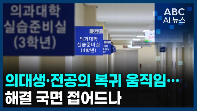 사진ABC AI 뉴스
