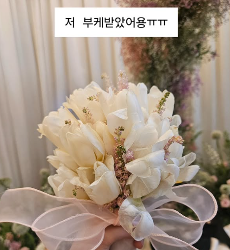 한윤서가 공개한 부케 사진 사진한윤서 SNS