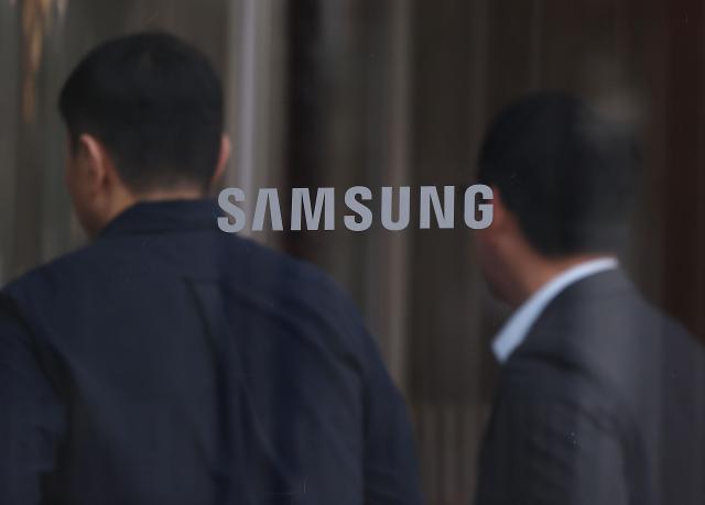 Samsung Electronics Seocho headquarters Yonhap