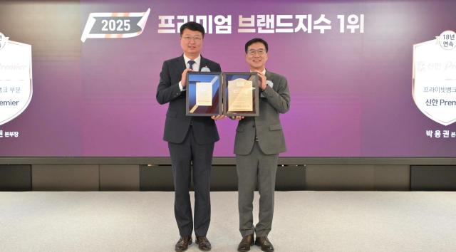 사진신한은행