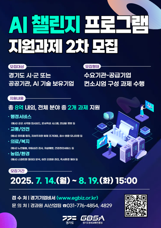 사진경기도