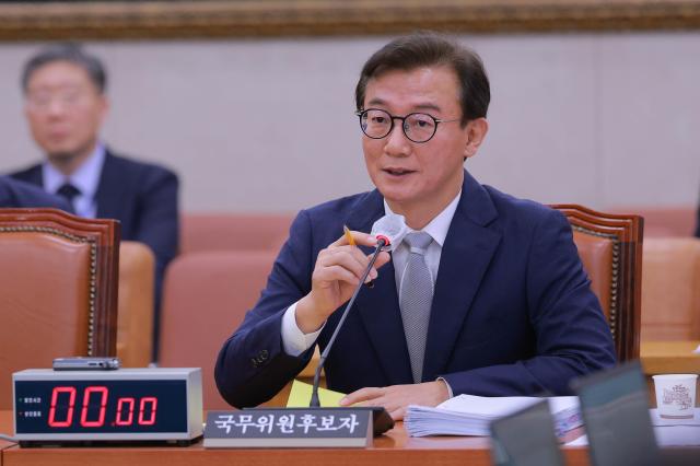 전재수 해수부 장관 후보자 