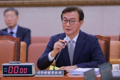 전재수 해수부 장관 후보자 부산시장 출마 생각 겨를 없어...해야할 일 산더미