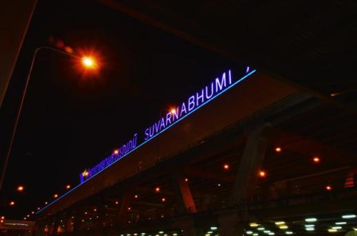 [NNA] 수완나품국제공항 지상업무 사업자, 연내 선정