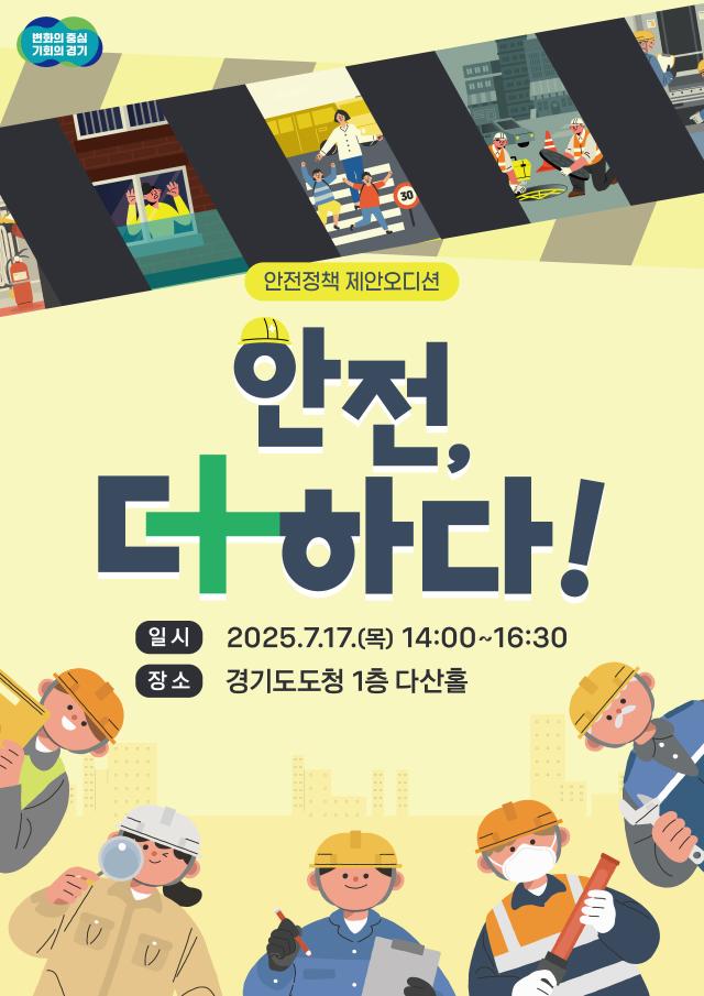 사진경기도