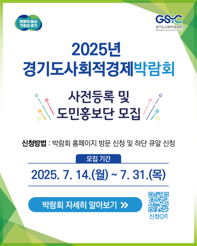 사진경기도