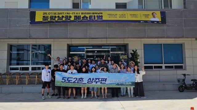 사진상주시