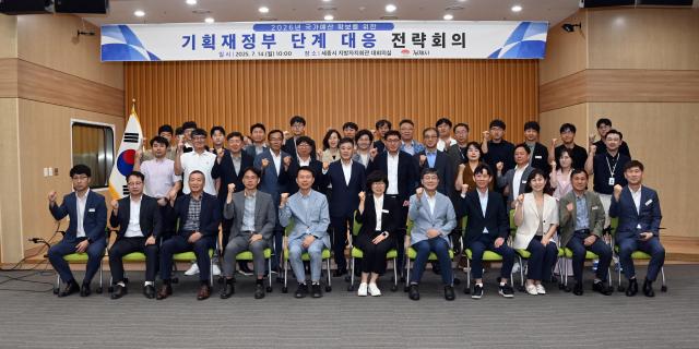 김제시가 14일 세종시 지방자치회관에서 정성주 시장을 비롯한 세종시 지방자치회관에서 ‘2026년 국가예산 기재부단계 대응 전략회의’를 개최했다。「사진=김제시」