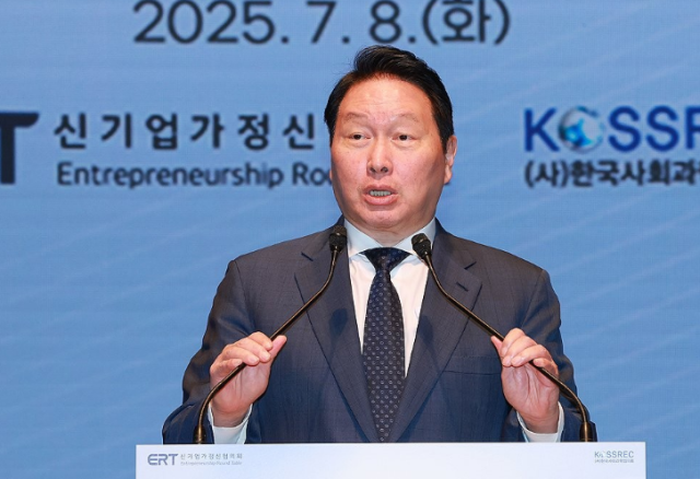 최태원 대한상공회의소 회장 사진대한상의