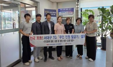 한국도로공사, 고속도로 톨게이트 무인민원발급기 최초 설치