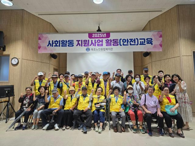 묵호노인종합복지관, 혹서기 대비 사회활동 지원사업 참여 어르신 안전·인권 교육 실시 外 