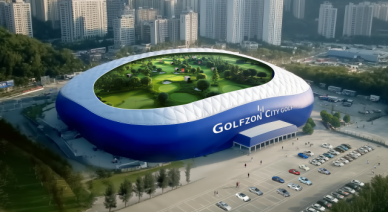 골프존, 기후변화 대응 전략 담은 2025 지속가능경영 보고서 발간