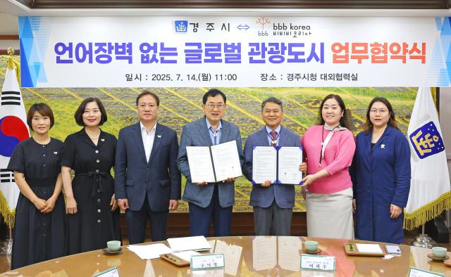 주낙영 경주시장과 이희수 회장이 4일 경주시청 대외협력실에서 열린 외국인 통역 지원 업무 협약식에서 기념 촬영을 하고 있다 사진경주시