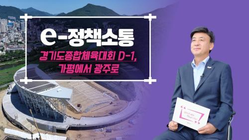 방세환 시장 