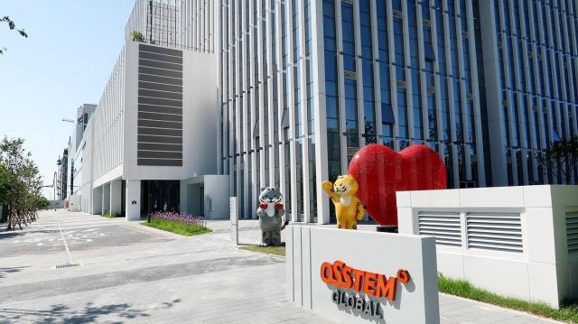 奥齿泰"Triple Tower"竣工 打造全球牙科产业综合园区