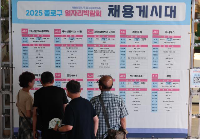 一份工作三人抢！ 韩国求人倍率跌破0.4红线