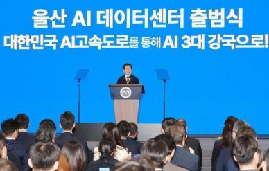 AI가 쏘아올린 데이터센터 전쟁…韓, 전략 부재에 뒤처진다