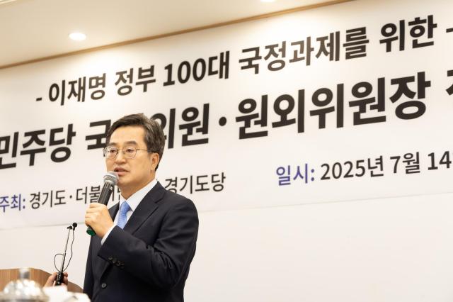 14일 오후 여의도에서 열린 경기도 민주당 국회의원 원외위원장 정책간담회에서 김동연 경기도지사가 인사말을 하고 있다 사진경기도