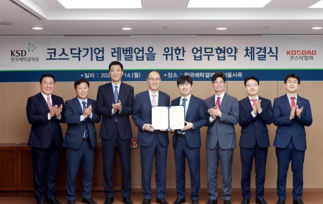 김재웅 예탁결제원 증권대행부 부장왼쪽부터 김용창 예탁결제원 투자지원본부 본부장 이인석 예탁결제원 상임이사 이순호 예탁결제원 사장 이동훈 코스닥협회 회장 김준만 코스닥협회 전무 양선우 코스닥협회 그룹장 신영재 코스닥협회 팀장