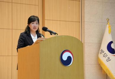 홍소영 병무청장 국민이 공감하는 병무정책 만들자