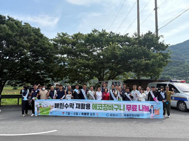 광양시 옥룡면에서 휴가철을 맞아 삼정교 일대서 기초질서 확립 캠페인을 전개하고 기념촬영을 하고 있다 사진광양시