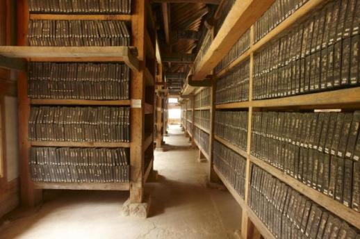 TRAVEL: Haeinsa Temples Tripitaka Koreana and Janggyeong Panjeon, treasures of UNESCO heritage